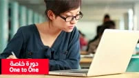 دورة-التقوية-و-المحادثة-في-اللغة-الإنكليزية دورة خاصة One to One-B1-Pre-Intermediate-B-القسم-الثاني-كورس-سيت-courseset-com
