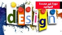 كورس-دورة-مشاريع-للتصميم-الثابت-2-Creative-Projects-Course-courseset-com كورس سيت دورة غير محددة المواعيد