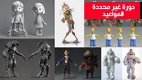 مشاريع-3D-Max-و-إنشاء-الشخصيات-3-كورس-سيتD-Max-Projects-character-modeling-courseset-com دورة غير محددة المواعيد