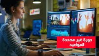 المونتاج و الموشن جرافيك 2 Premiere + After Effects-كورس-سيت- دورة غير محددة المواعيد courseset-com