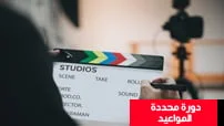 مشاريع-متقدمة-في-المونتاج-و-الموشن-غرافيك -كورس-سيت-courseset-com دورة محددة المواعيد