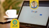 كورس تسويق وتهيئة محركات البحث SEO Search Engine Optimization 2019 course set