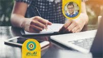 كورس إدارة وتسويق المحتوى الرقمي Content Marketing & Management course set