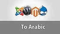 دورة التعريب الشاملة لمواقع وقوالب الويب المتنوعة كورس سيت courseset com