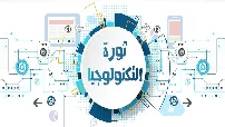 كورس Microsoft Office Internet ICDL - ثورة التكنولوجيا الشاملة كورس سيت courseset com