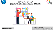 كورس ممارس منهجية الأجايل كورس سيت courseset com