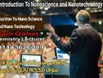 دورة Introduction To Nano Science and Nano Technology كورس سيت courseset com