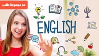 مع مجموعة طلاب دورة التقوية و المحادثة في اللغة الإنجليزية من الزيرو A1 Starter B القسم الثاني كورس سيت facebook courseset com.jpg