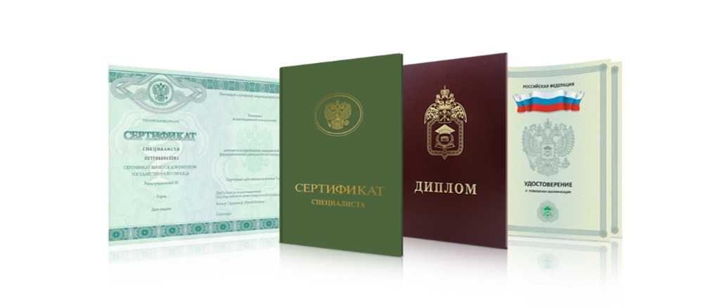 Купить диплом ИЭиК без предоплаты 931118908 Купить диплом ИЭиК без предоплаты 931118908