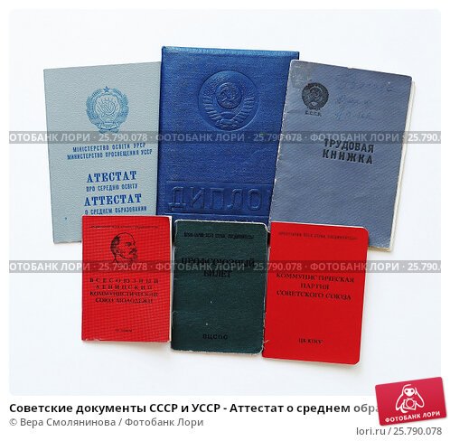 Почему стоит купить диплом лаборанта на легальном бланке Почему стоит купить диплом лаборанта на легальном бланке