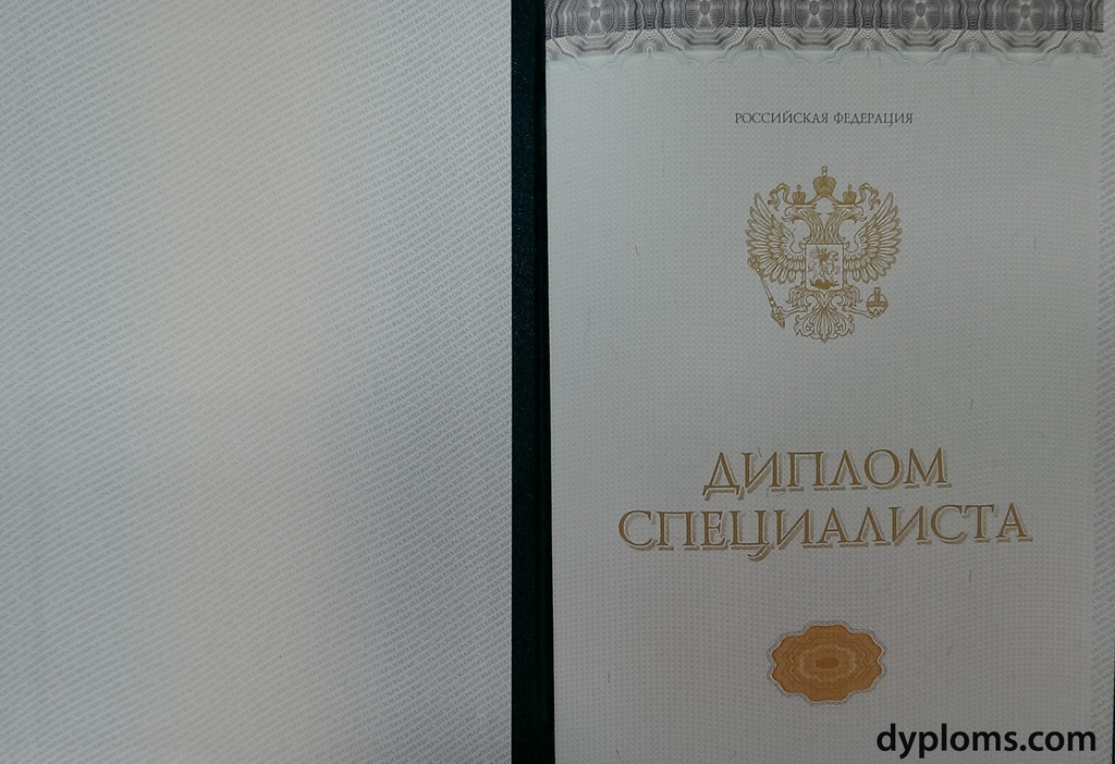 Почему стоит купить диплом лаборанта на легальном бланке Почему стоит купить диплом лаборанта на легальном бланке