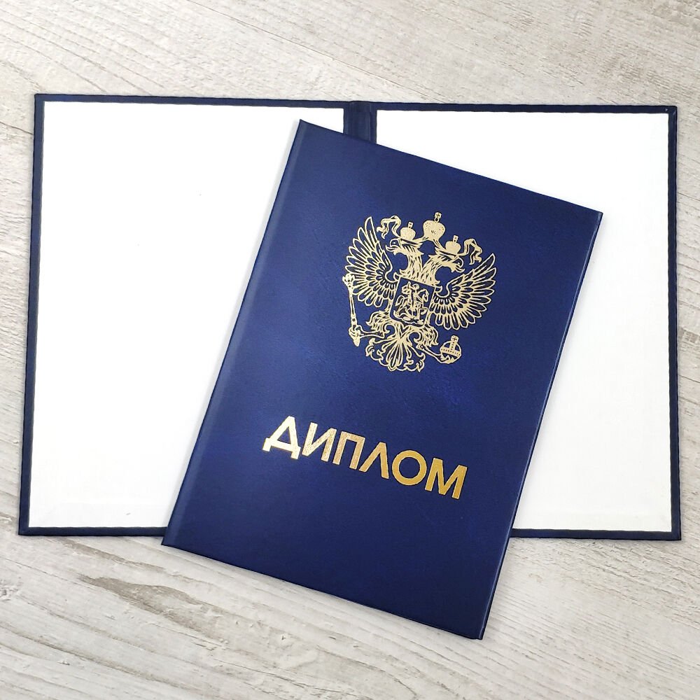 Купить диплом АСОУ недорого - Стремись к успеху!