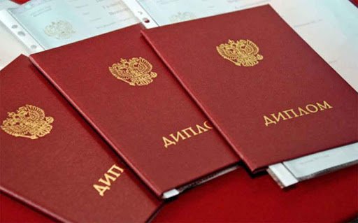 Купить диплом АСОУ недорого - Стремись к успеху!