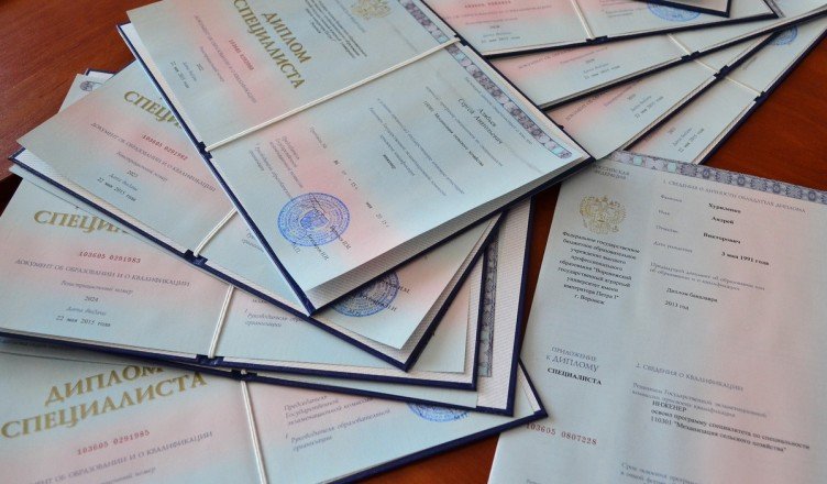 Купить диплом ИУ г. Архангельск -412106748 Купить диплом ИУ г. Архангельск -412106748