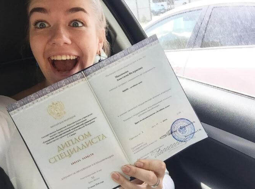 Купить диплом МГУП официально -557896170