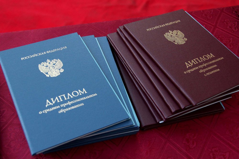 Купить диплом МГУПС на оригинальном бланке -597676467