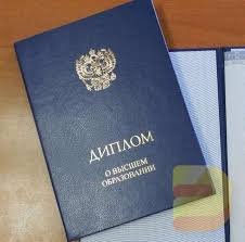 Купить диплом РАТИ ГИТИС без предоплаты -568900404