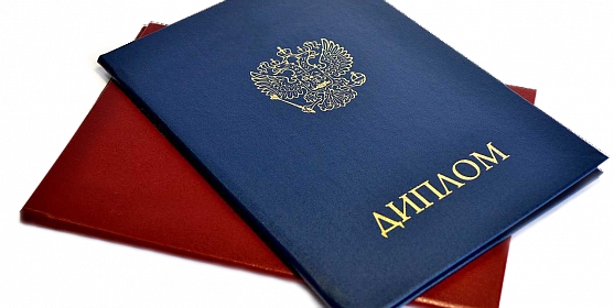 Купить диплом РАТИ ГИТИС без предоплаты -568900404