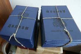 Купить диплом РИНХ по доступной цене -516150435