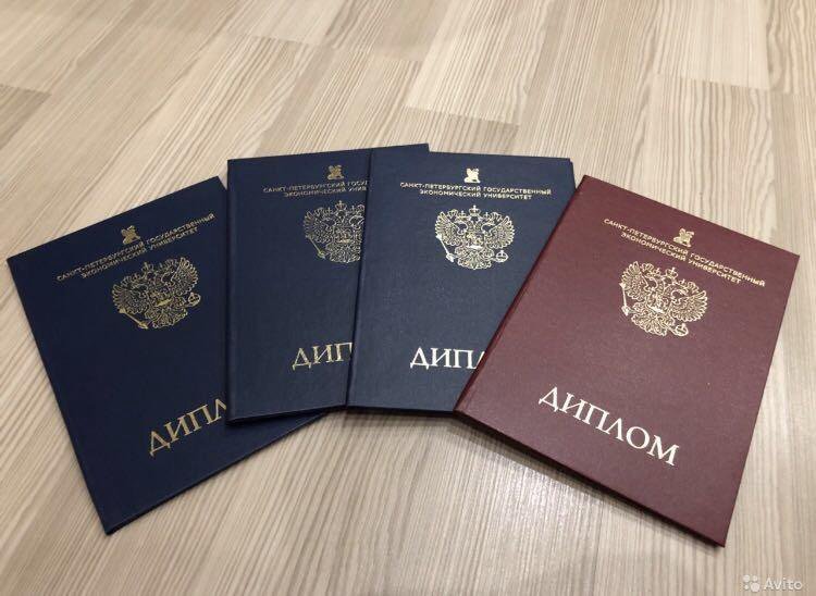 Купить диплом СИП на настоящем - Ваш путь к успеху