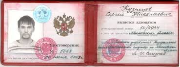 Купить диплом специалиста Как и где сделать это безопасно