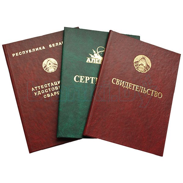 Купить красный диплом недорого - низкие цены на дипломы