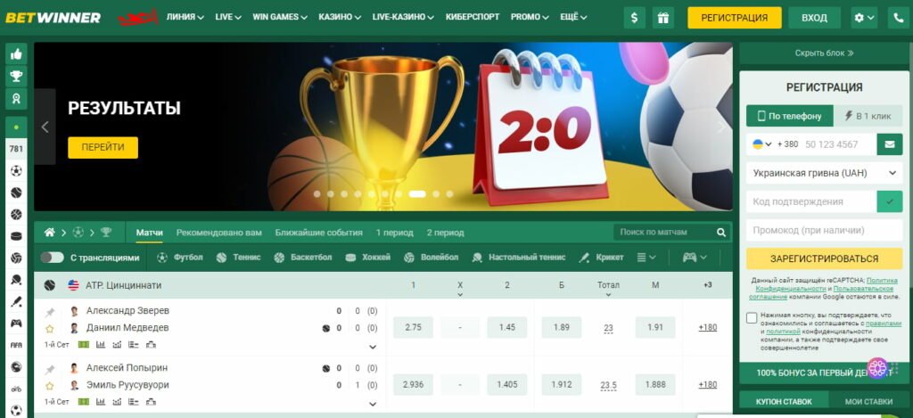 Live Betting at Betwinner - Experience the Thrill of Real-Time Wagers Live Betting at Betwinner - Experience the Thrill of Real-Time Wagers