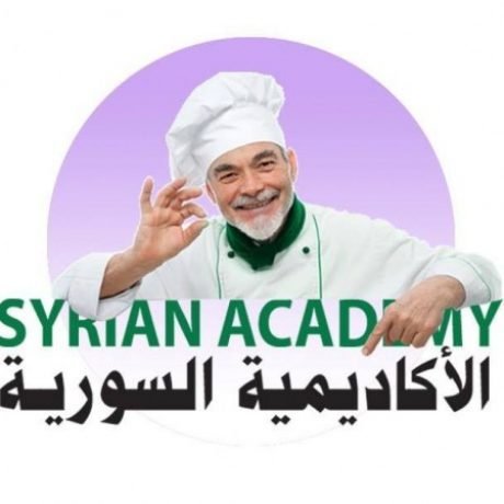 صورة الملف الشخصي Syrian Cooking Academy